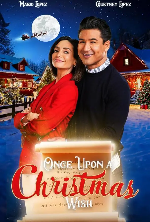 Рождественский список желаний 2024 смотреть фильм онлайн бесплатно