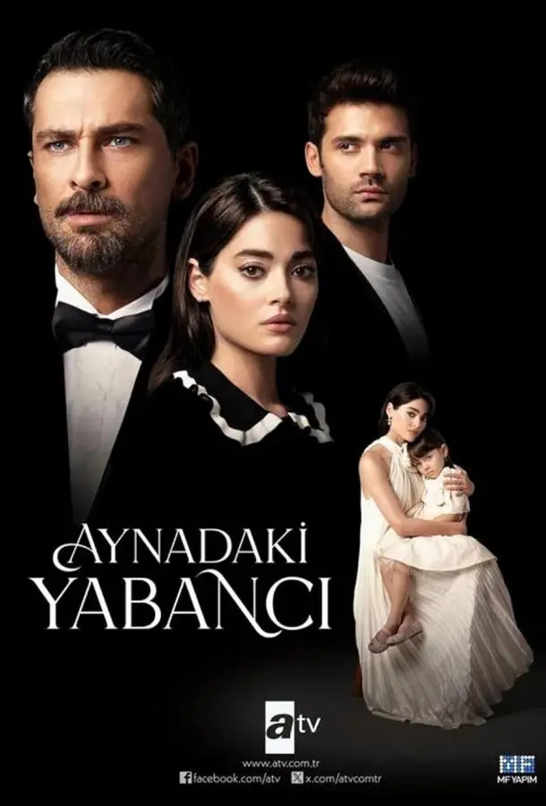 Незнакомец в зеркале 1 сезон, 1-5,6,7 серии смотреть сериал онлайн