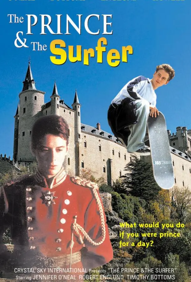 Принц и серфер 1999 смотреть фильм онлайн бесплатно