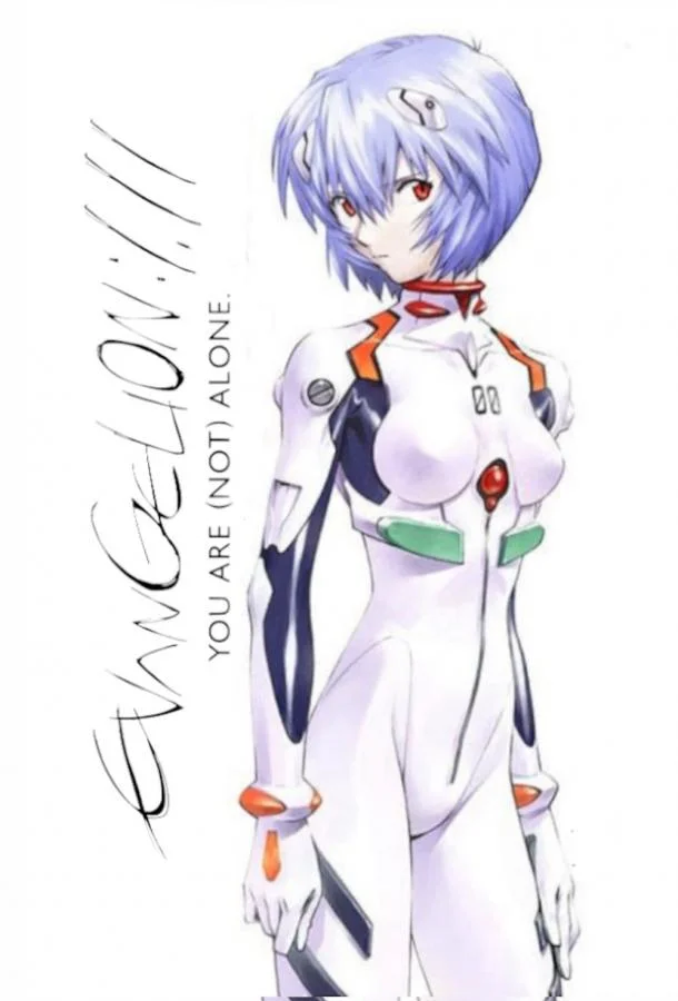 Евангелион 1.11: Ты (не) один 2007 смотреть аниме-фильм онлайн бесплатно