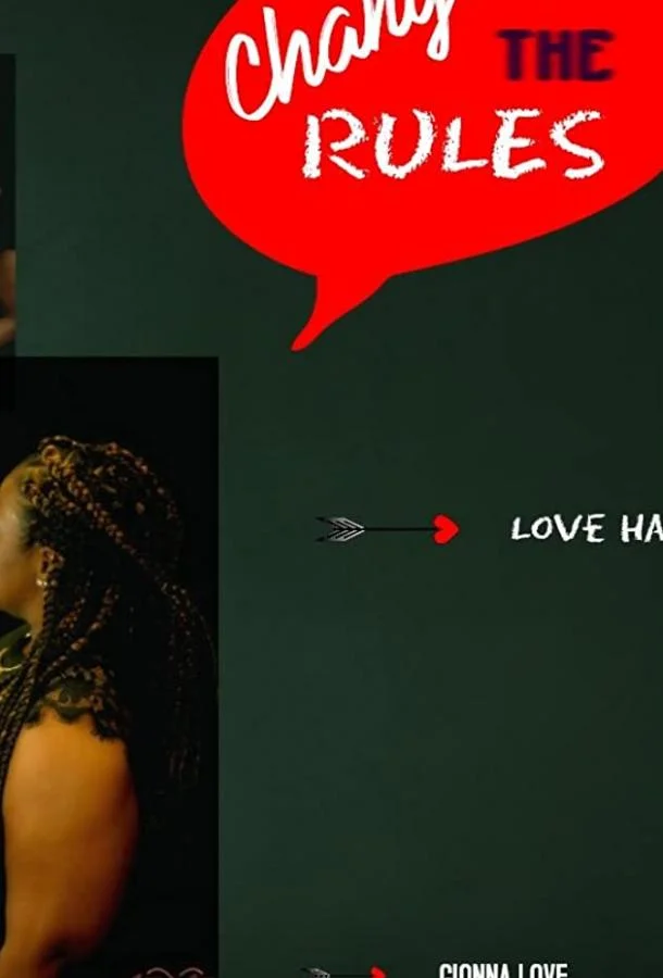 Меняя правила 2 2019 смотреть фильм онлайн бесплатно