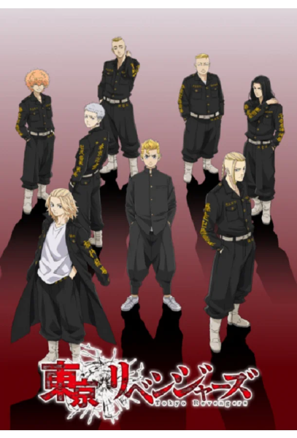Токийские мстители 1-3 сезон, 1-11,12,13 серии смотреть аниме-сериал онлайн