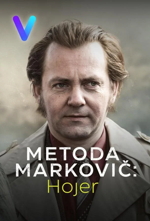 Метод Марковича: Хойер 1-2 сезон, 1 серии смотреть сериал онлайн