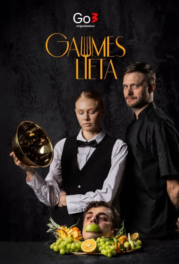 Дело Вкуса 1 сезон, 1-6,7,8 серии смотреть сериал онлайн