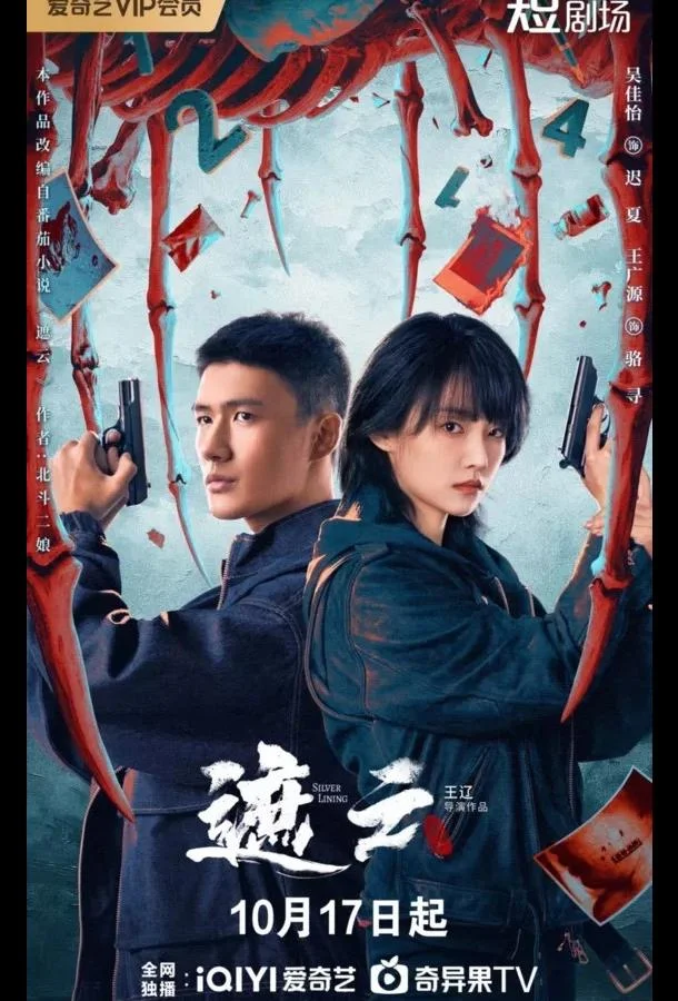 Луч надежды 1 сезон, 1-30,31,32 серии смотреть сериал онлайн