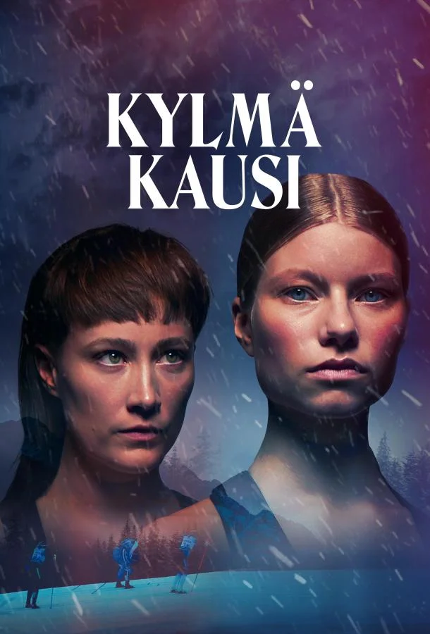 Холодный сезон 1 сезон, 1-6,7,8 серии смотреть сериал онлайн