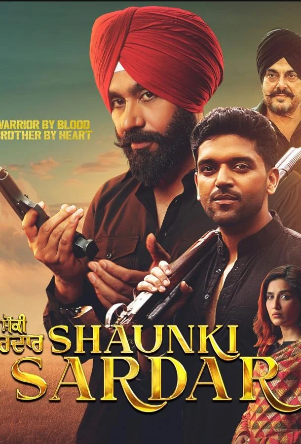 Три волка 2025 смотреть фильм онлайн бесплатно