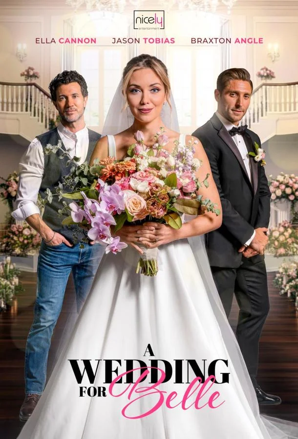 Свадьба для Белль 2025 смотреть фильм онлайн бесплатно