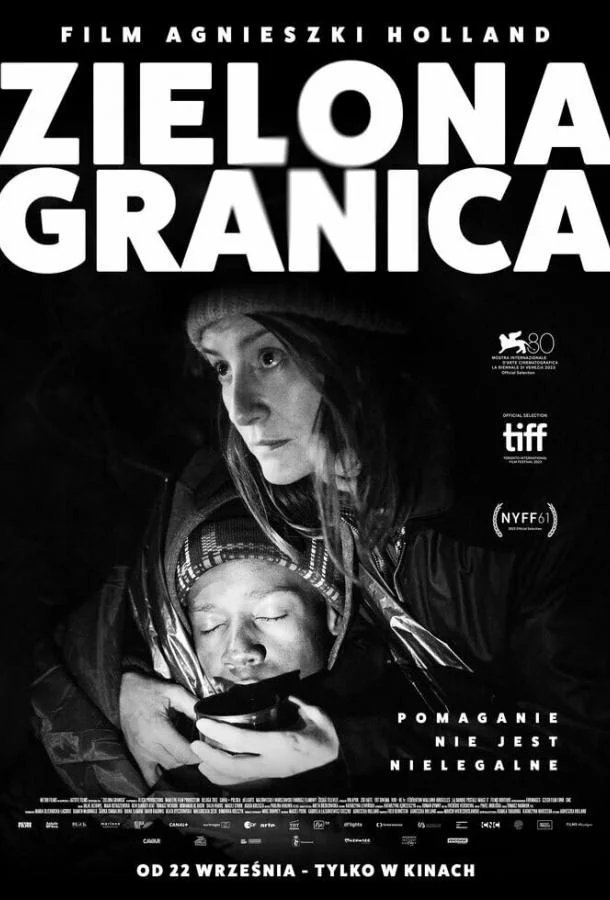 Зелёная граница 2023 смотреть фильм онлайн бесплатно