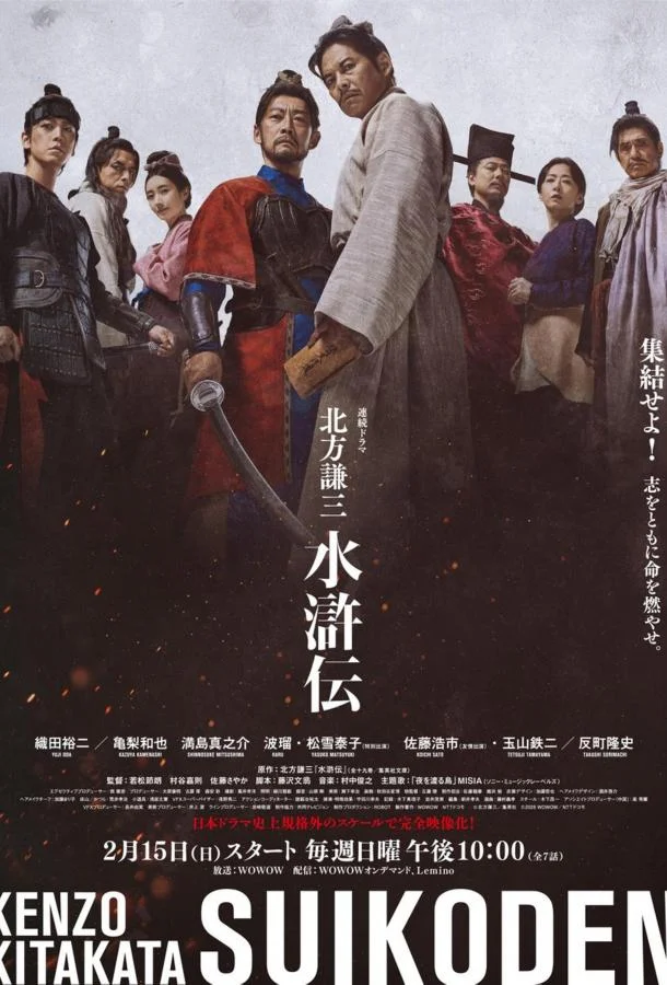 Речные заводи 1 сезон, 1-2,3,4 серии смотреть сериал онлайн