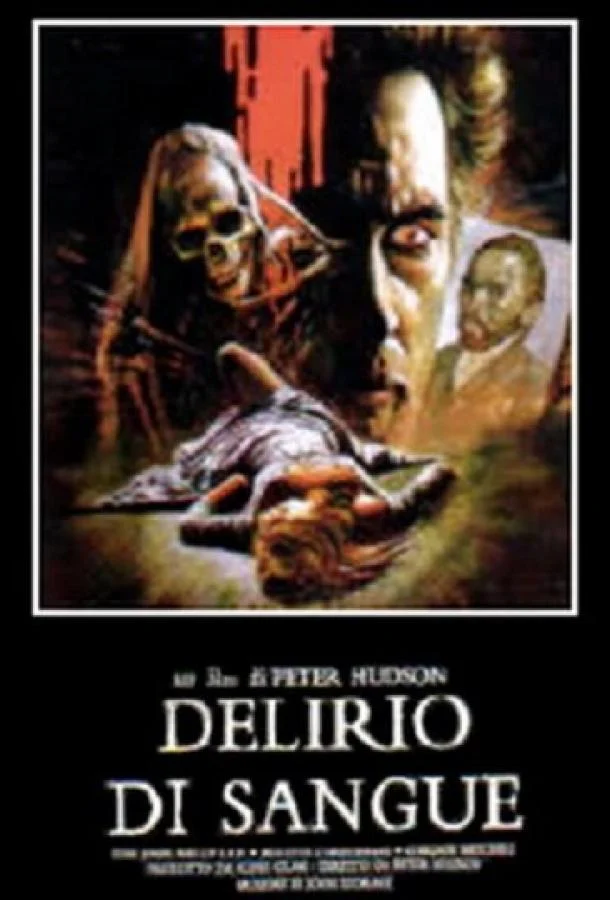 Кровавое безумие 1988 смотреть фильм онлайн бесплатно